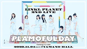 LINKL PLANET 2nd単独ライブまであと3日！