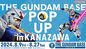 石川県金沢市にて THE GUNDAM BASE POP-UP 開催決定！
