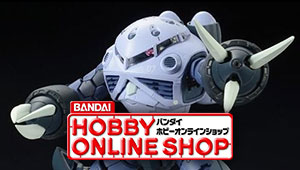 ＲＧ 1/144 量産型ズゴック 【再販】【２次：２０２５年３月発送】お申込み受付中！ 