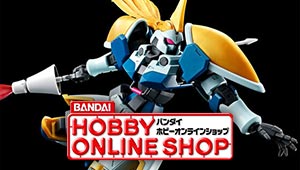 「ＨＧ 1/144 レオール」お申込み受付スタート!!