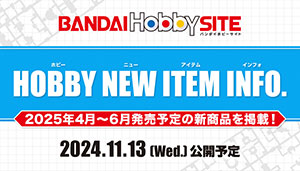 4月～6月発売予定新商品を掲載！ 「HOBBY NEW ITEM INFO.」