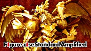 開発ブログ　【遊☆戯☆王デュエルモンスターズ】Figure-rise Standard Amplified「ラーの翼神竜」のご紹介！