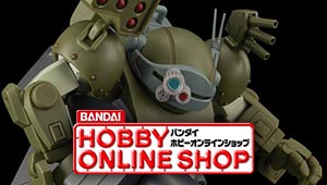 ＨＧ スコープドッグ用拡張パーツセット6 お申し込み受付開始！の画像