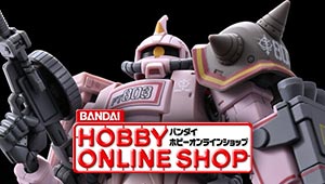 ＨＧ 1/144 ザク・デザートタイプ ピンクパンサー隊機 2月4日(火) お申し込み受付スタート！ の画像