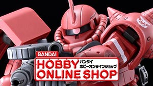 ＨＧ 1/144 シャア専用高機動型ザクII 2月4日(火) お申し込み受付開始！ の画像