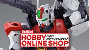 「MG 1/100 F80 ガンレイド」 お申し込み受付スタート！