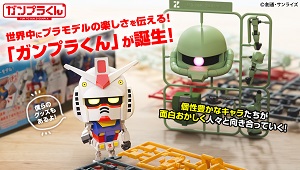 ENTRY GRADE 1/144 RX-78-2 ガンダム｜バンダイ ホビーサイト