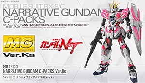 PG UNLEASHED 1/60 RX-78-2 ガンダム｜バンダイ ホビーサイト