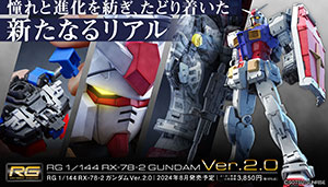 MG 1/100 百式 Ver.2.0｜バンダイ ホビーサイト