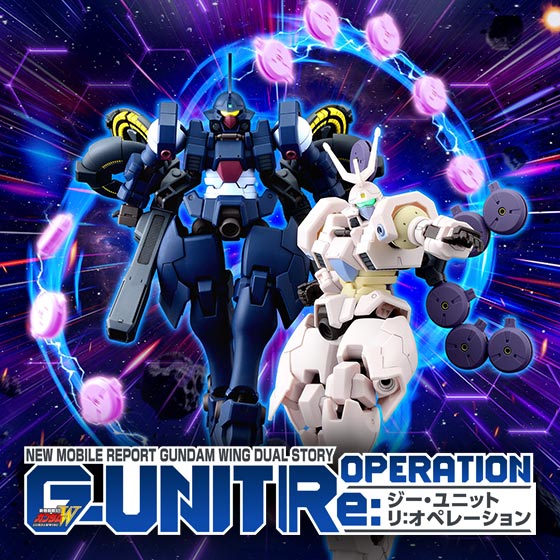 『新機動戦記ガンダムＷ DUAL STORY G-UNIT Re:OPERATION』更新！