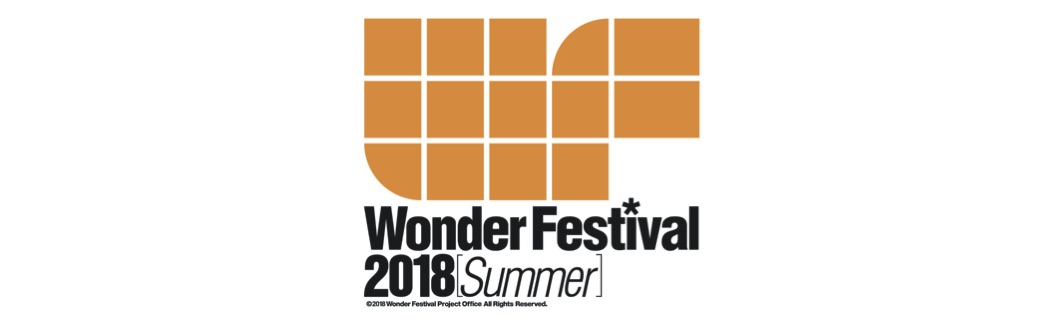 ワンダーフェスティバル2018［夏］