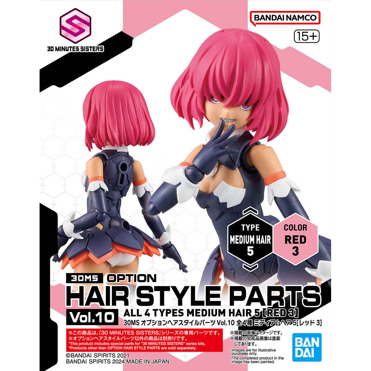 30MS オプションヘアスタイルパーツVol.10 全4種 ミディアムヘア5［レッド3］