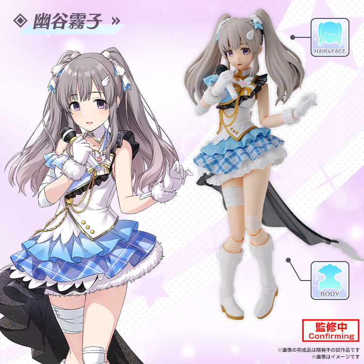 幽谷霧子