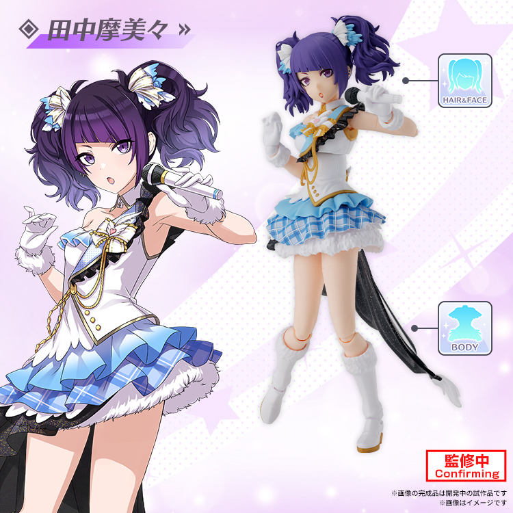 30MS アイドルマスター シャイニーカラーズ オプションヘア