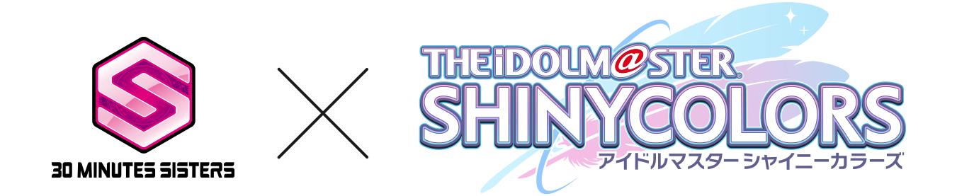 30MINUTES SISTERS × THE iDOLM@STER SHINYCOLORS