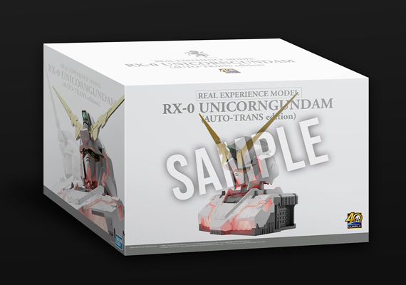 ガンプラ新体験－REAL EXPERIENCE MODEL RX-0 ユニコーンガンダム 