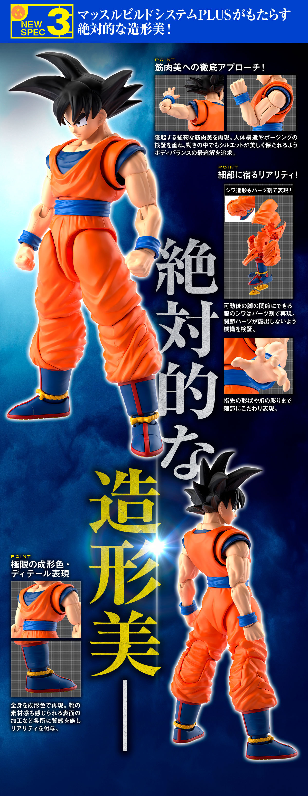 数量限定定番】 ドラゴンボール フィギュアの通販 by のるっぺ shop