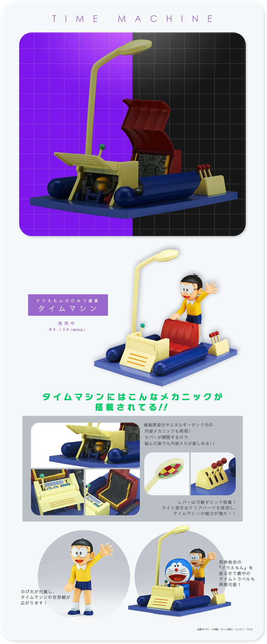 Figure Rise Mechanics フィギュアライズメカニクス バンダイ ホビーサイト