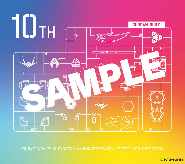 「ガンダムビルドシリーズ」10周年BEST Collection CD