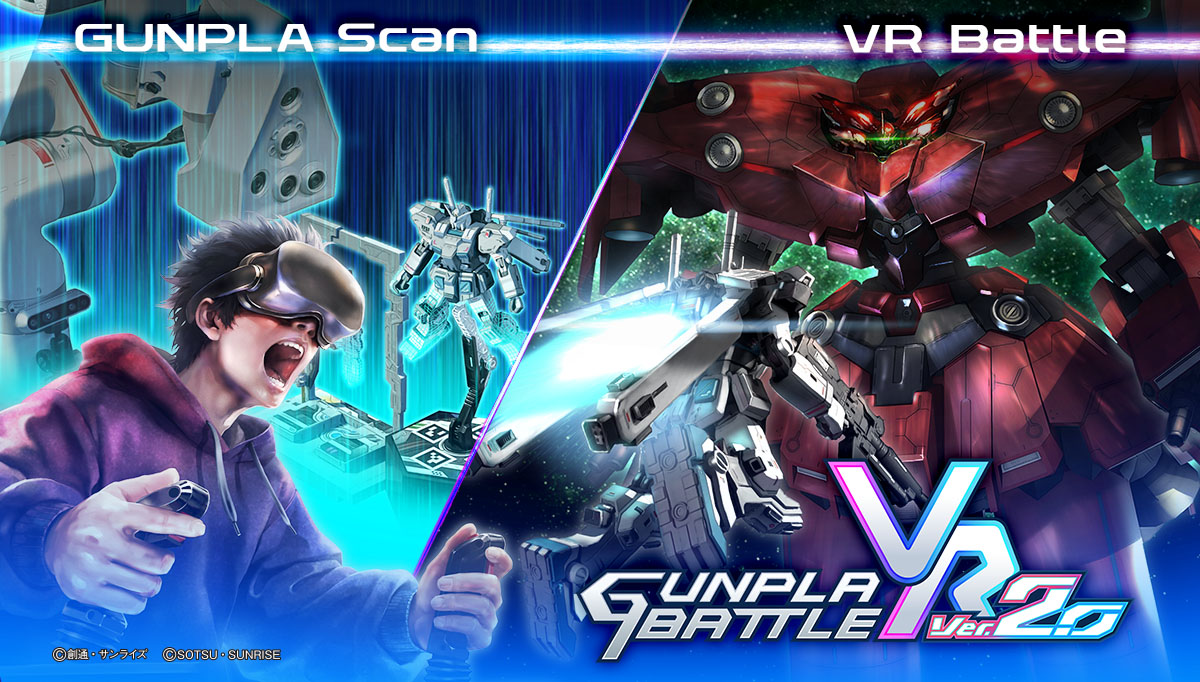 GUNPLA BATTLE VR Ver.2.0