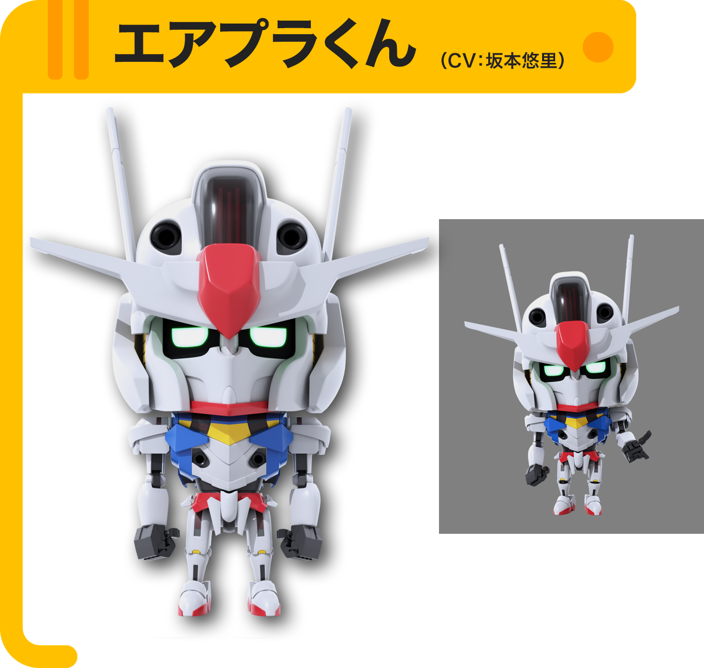 セール】 ガンプラくん 113.114.115 ガンダム 完成品 全塗装 - おもちゃ