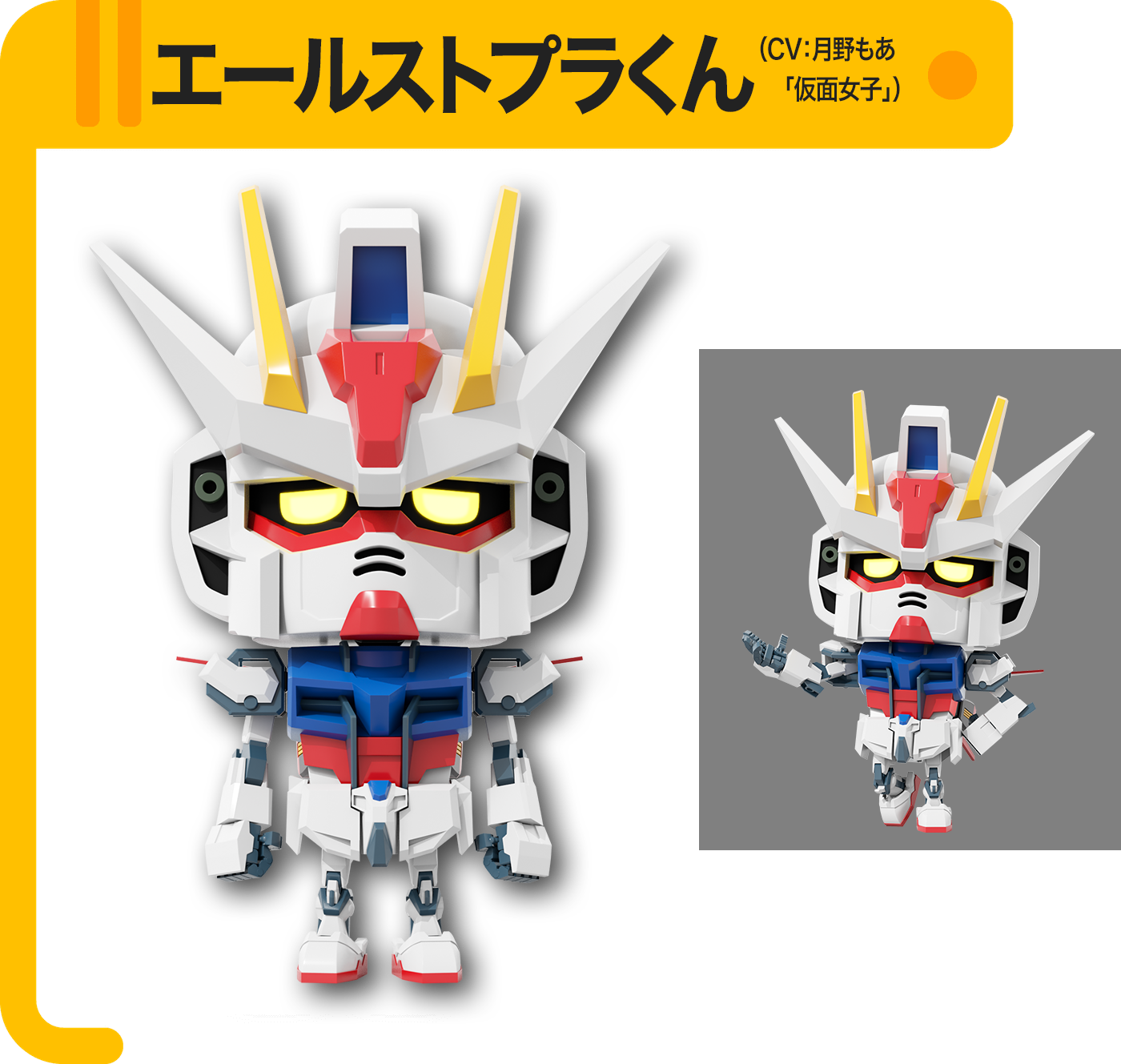 緊急特価ガンプラくん　92.93.94 ガンダム　　完成品　全塗装 ロボット