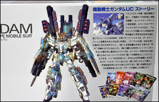 バンダイ ホビーサイト−ガンプラ製作レポート！ 「MG 1/100 フル 