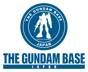 THE GUNDAM BASE JAPAN 西（福岡店/名古屋店/京都店）東（東京店/仙台店）