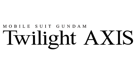 機動戦士ガンダム Twilight AXIS