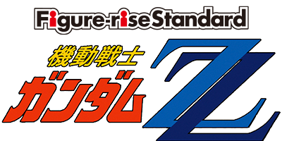 Figure-rise Standard 機動戦士ガンダムZZ