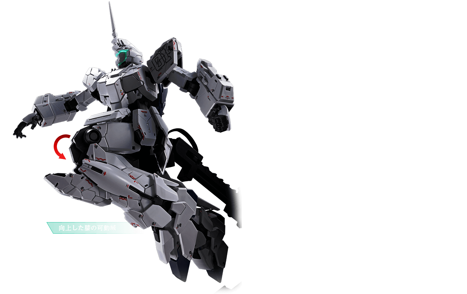 MGEX 1/100 ユニコーンガンダム Ver.Ka | MGEX スペシャルページ ...