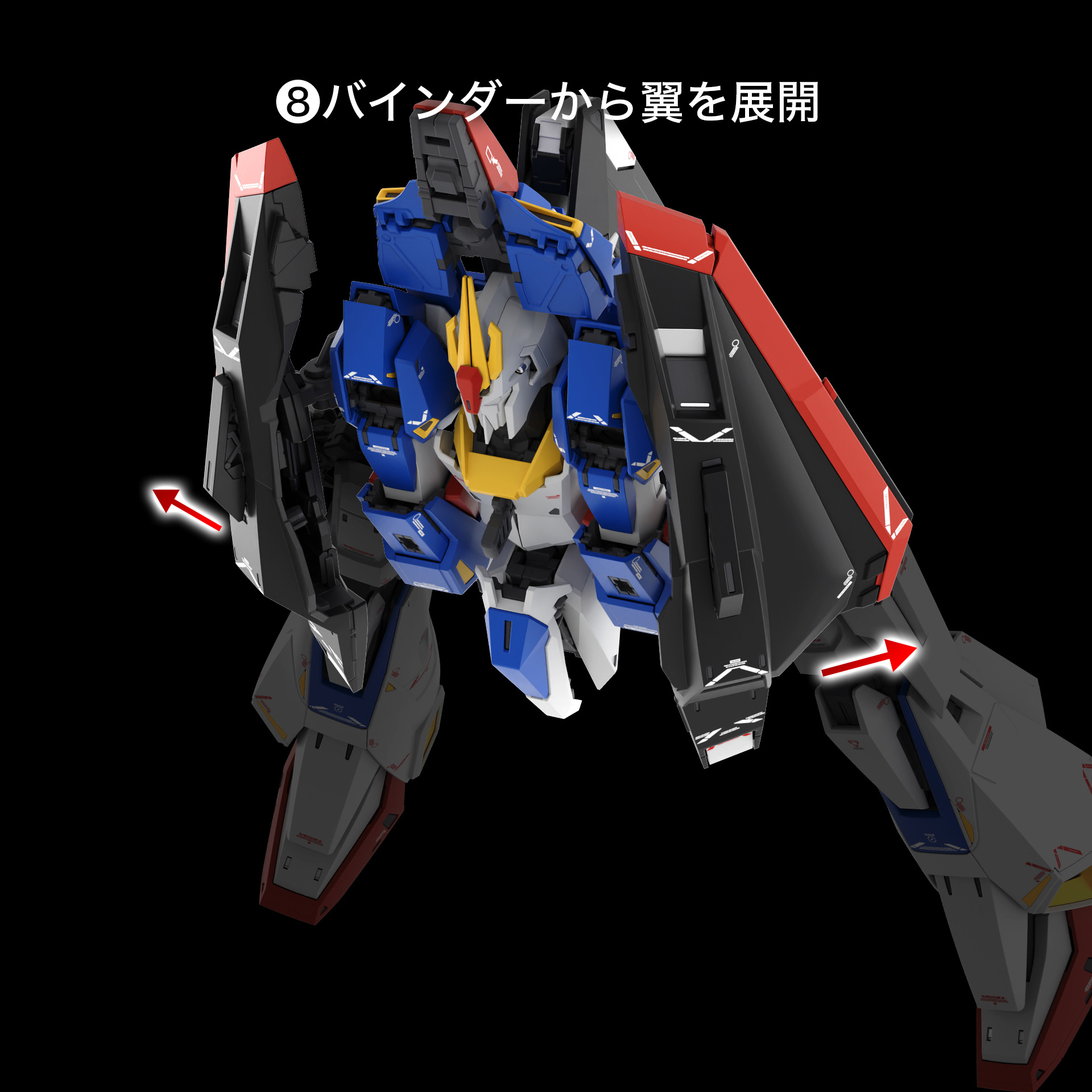 MG 1/100 ゼータガンダム Ver.Ka 変形徹底解説 | MG 1/100 ゼータ 