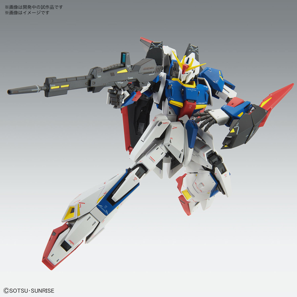 MG 1/100 ゼータガンダム Ver.Ka 2023年4月29日発売