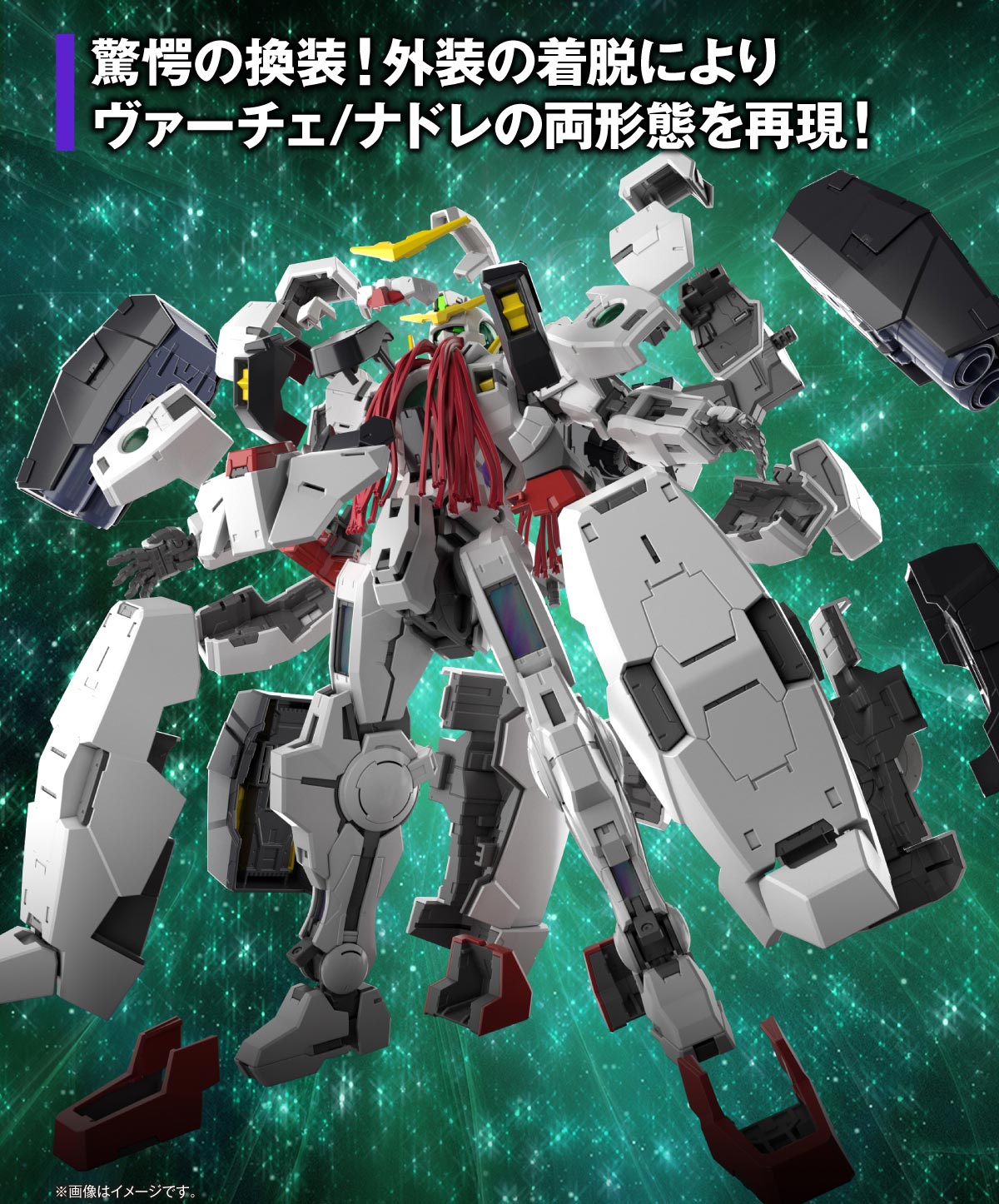 正規通販 Mg 1 100 ガンダムヴァーチェ 模型 プラモデル Alrc Asia