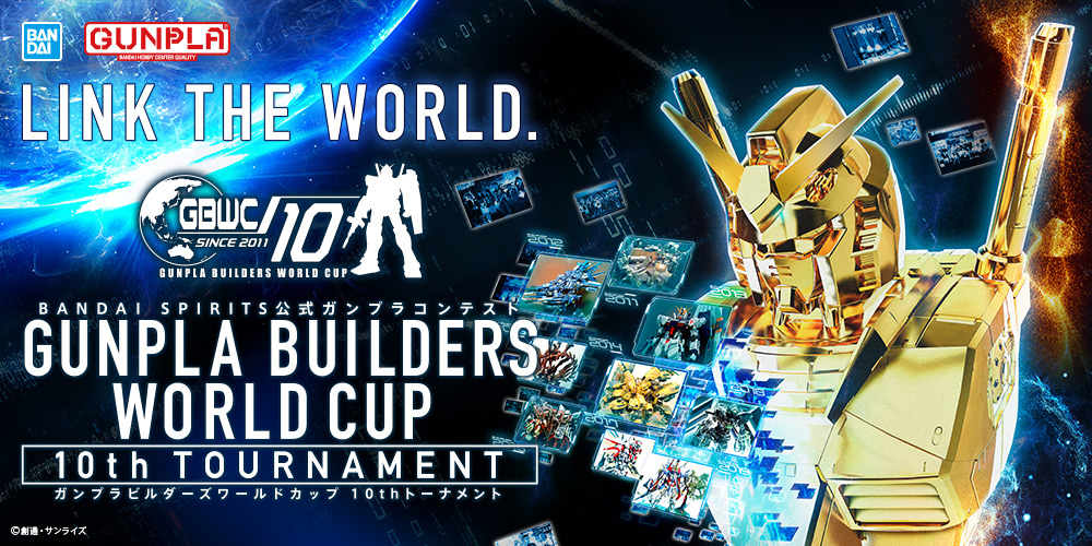BANDAI SPIRITS公式ガンプラコンテスト GUNPLA BUILDERS WORLD CUP 10th TOURNAMENT