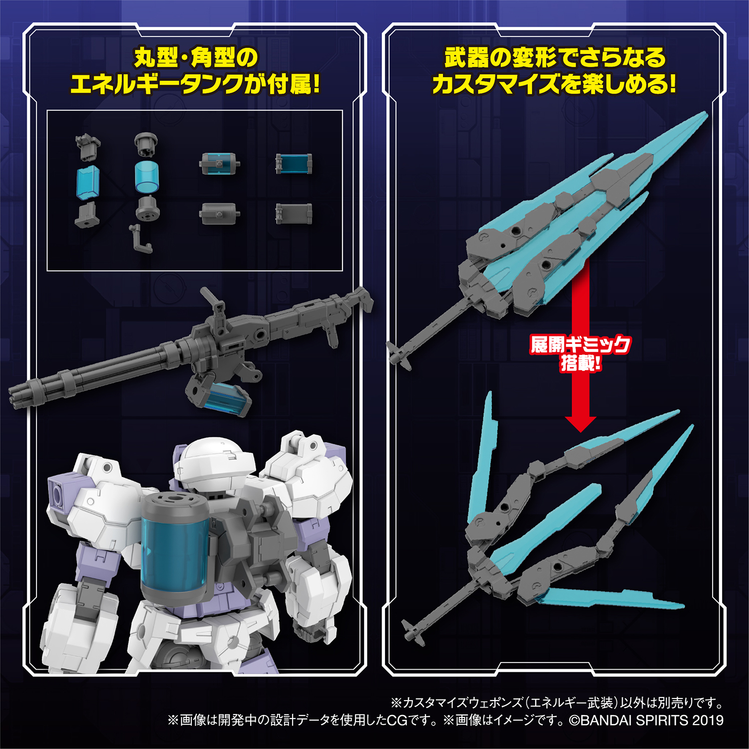 HOBBY NEXT PHASE 2022 WINTER | バンダイ ホビーサイト