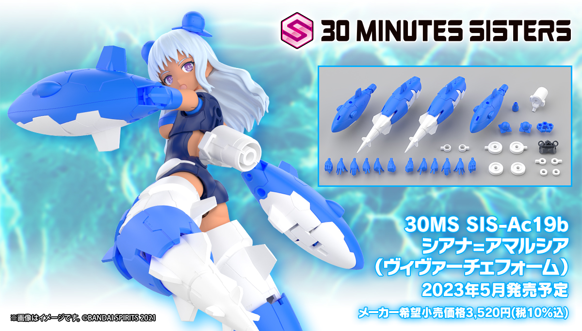 HOBBY NEXT PHASE 2022 WINTER | バンダイ ホビーサイト