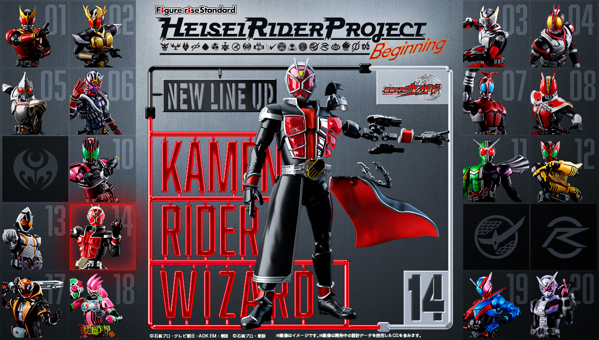 年間定番 Figure-rise Standard 仮面ライダー 複数セット i9tmg.com.br