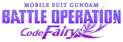 『機動戦士ガンダム バトルオペレーション Code Fairy』