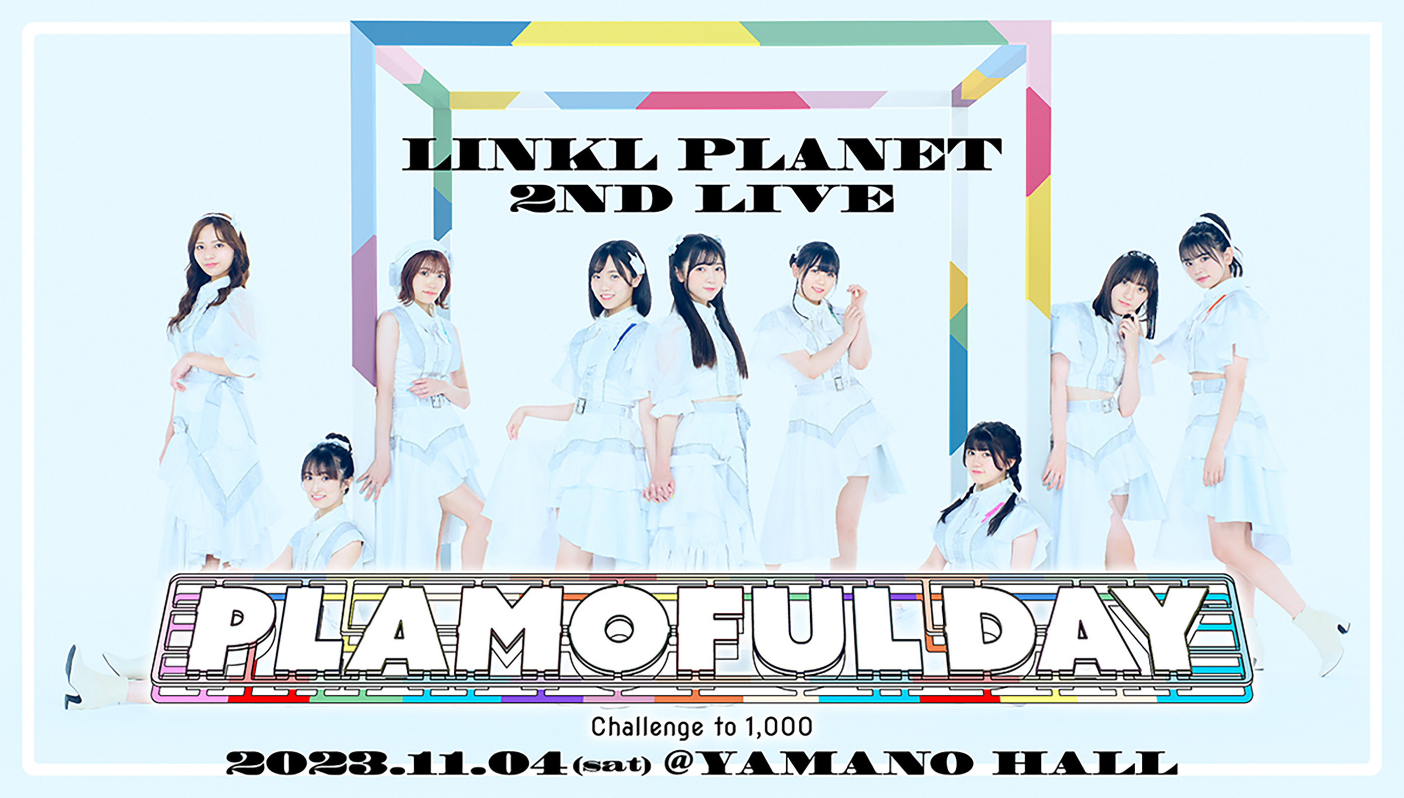 2nd単独ライブ「LINKL PLANET PLAMOFUL DAY Challenge to 1,000」開催決定！
