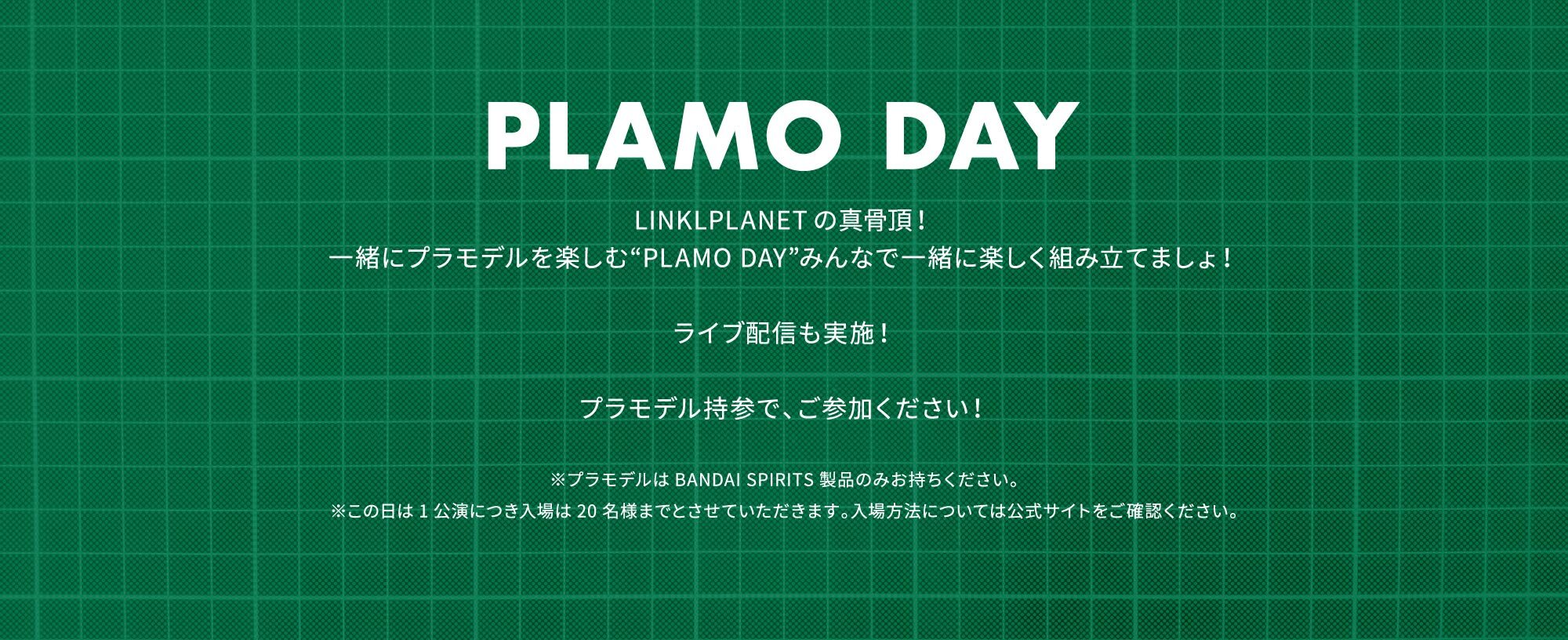 PLAMO DAY