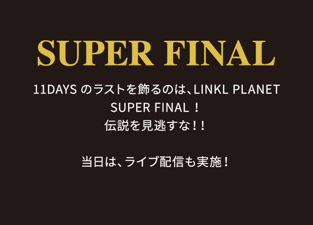 SUPER FINAL