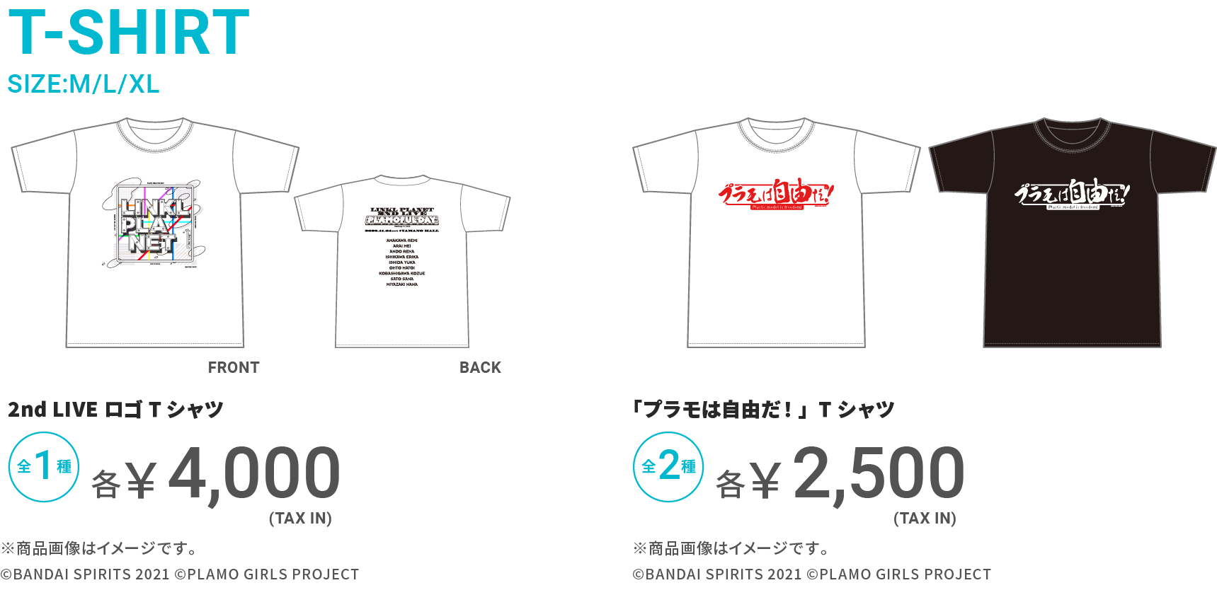 T-SHIRT