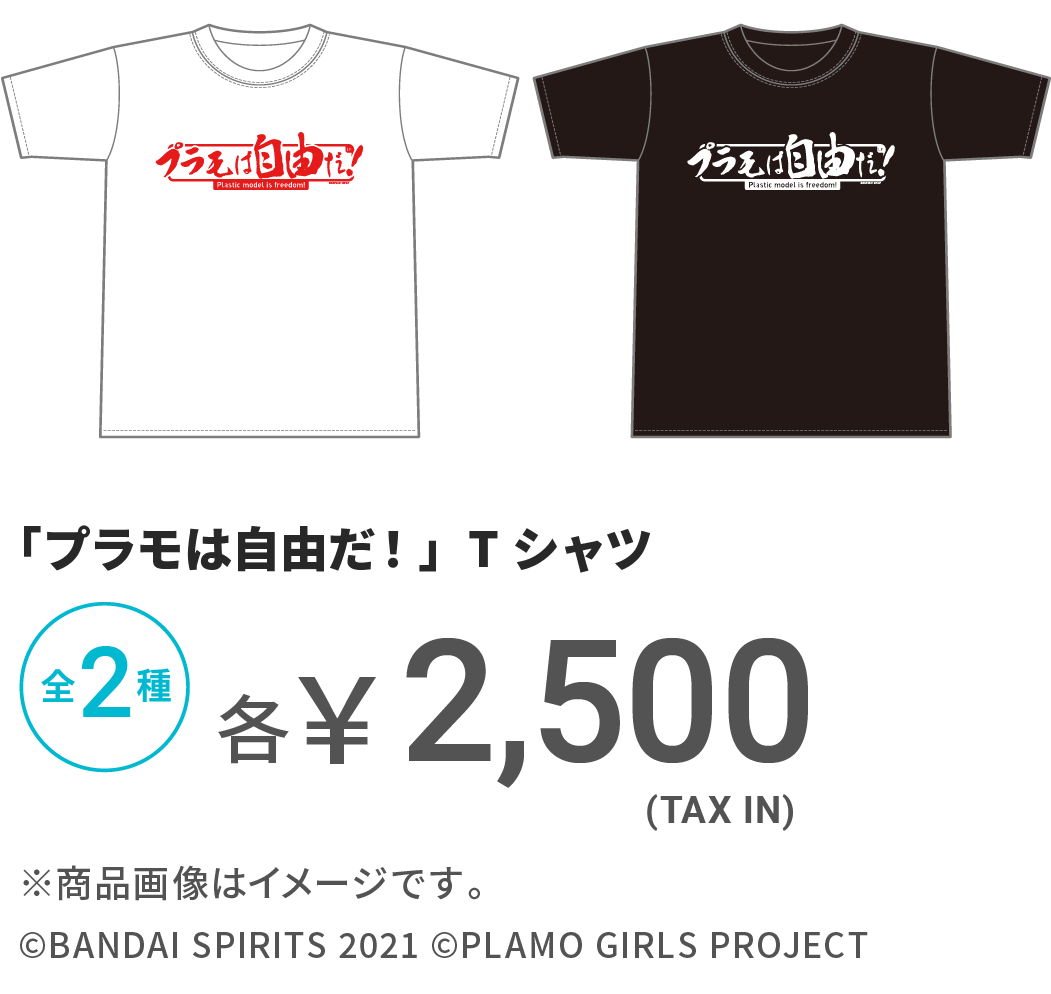 T-SHIRT