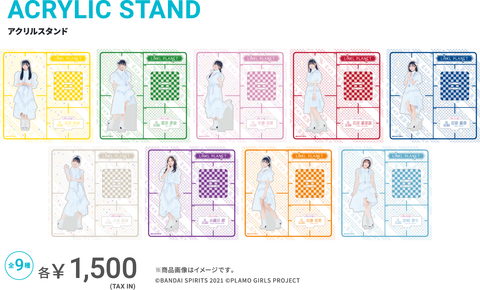 アクリルスタンドACRYLIC STAND