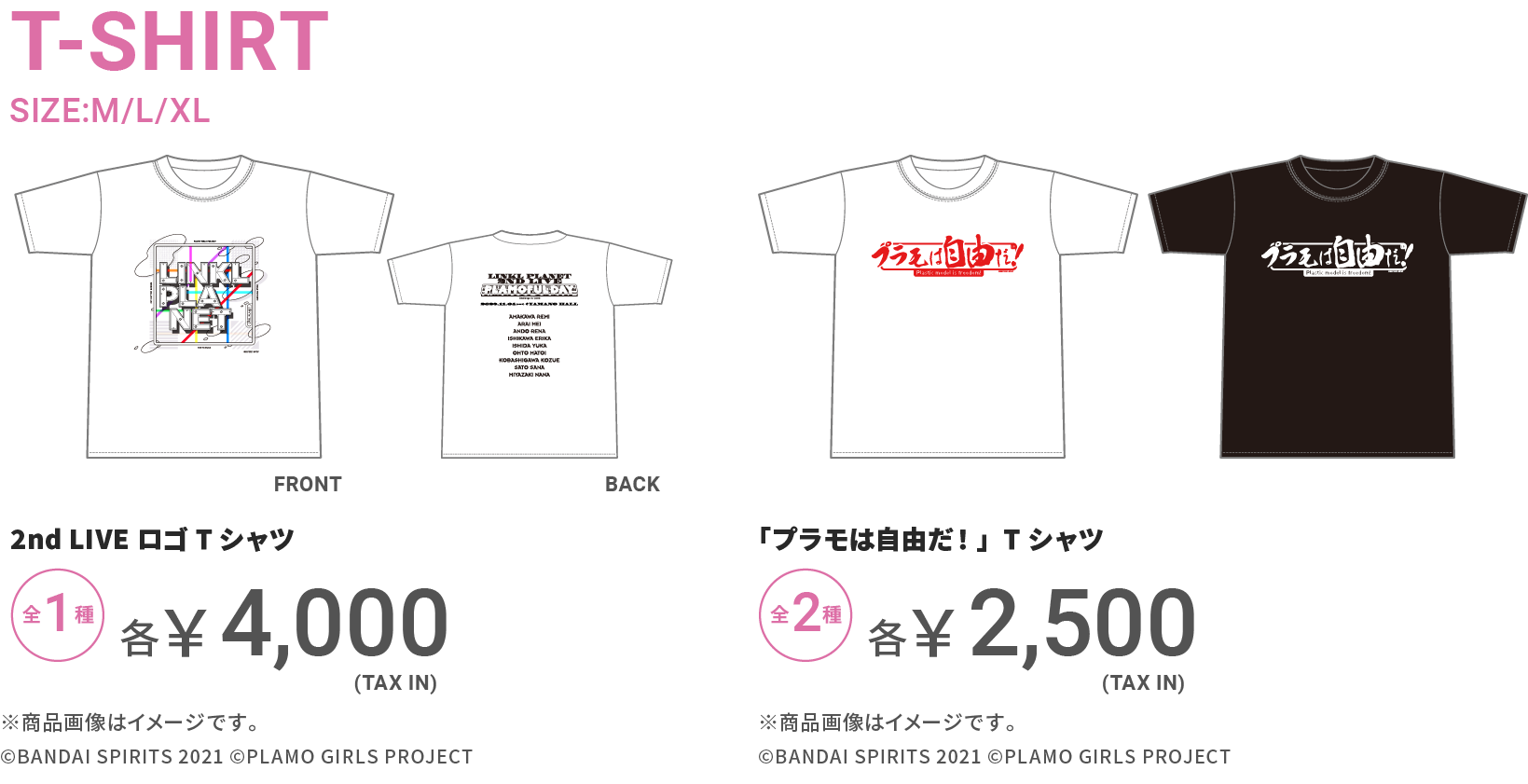 T-SHIRT