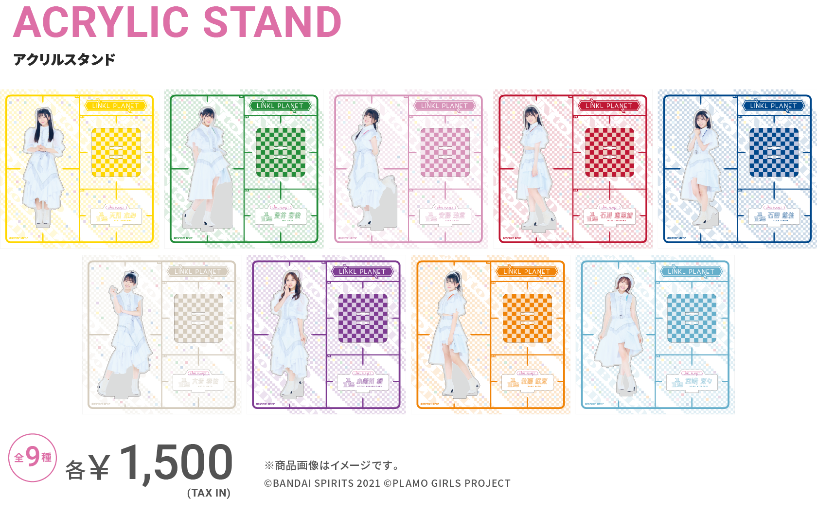 アクリルスタンドACRYLIC STAND