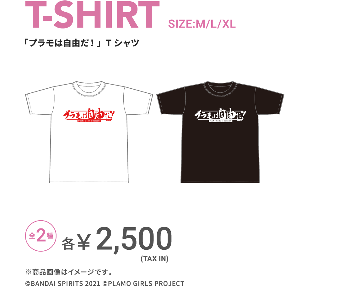 T-SHIRT