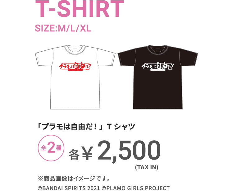 T-SHIRT