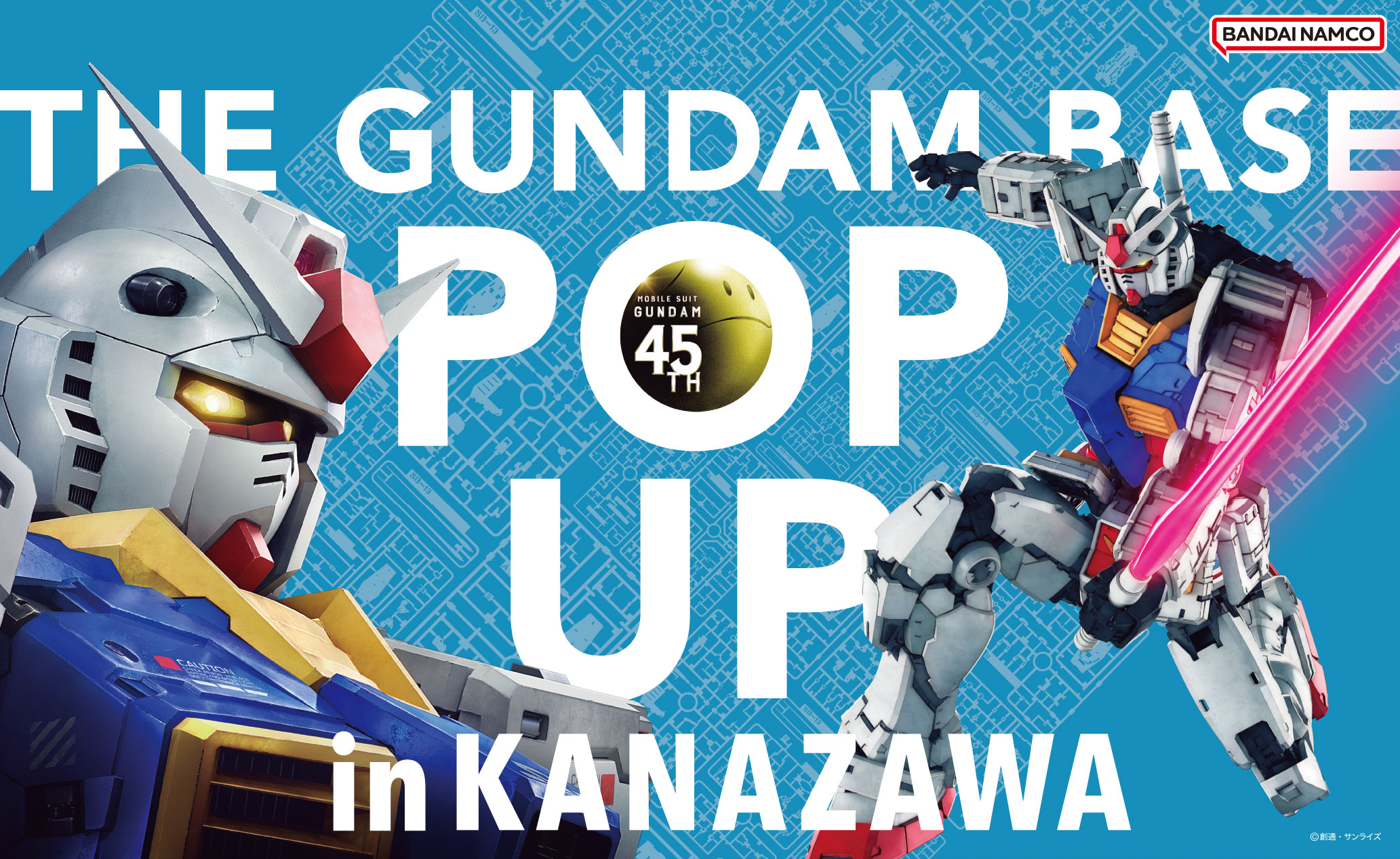 THE GUNDAM BASE POP-UP in KANAZAWA
